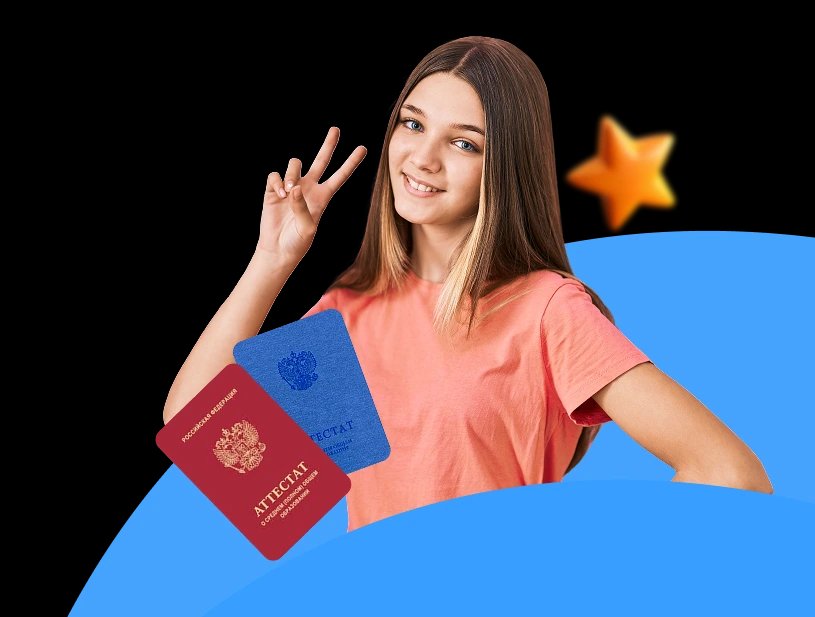 Баннер: Онлайн-школа «Дом Знаний» в Тольятти